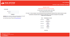 Desktop Screenshot of agency.roza-v.ru